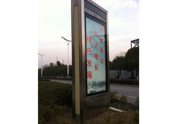 平利广告滚动灯箱的优点