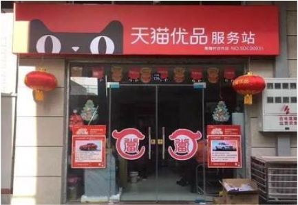 平利门头就是吸引顾客进店的第一把钩子