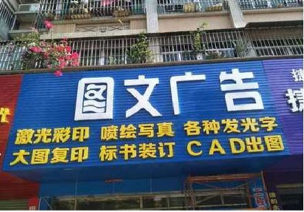 平利做彩钢扣板门头最难的是什么？