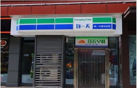 平利便利店招牌如何设计？