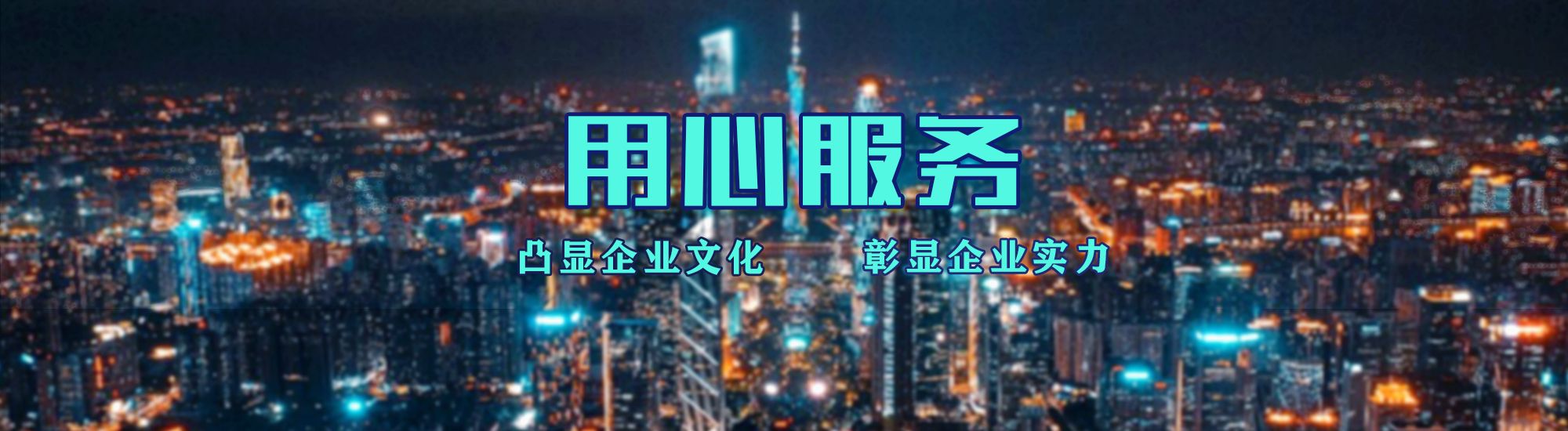 平利店面门头招牌.