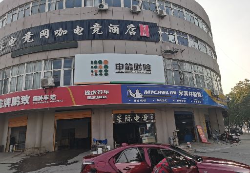 平利发光字招牌安装流程。