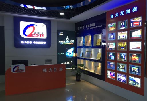 平利整体显示屏店招的作用。