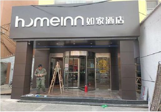 平利铝塑板门头施工工艺。