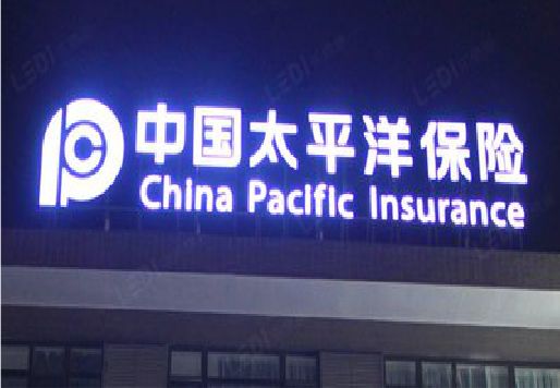 平利发光字招牌不亮的一些原因。