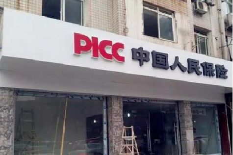 平利铝塑板门头