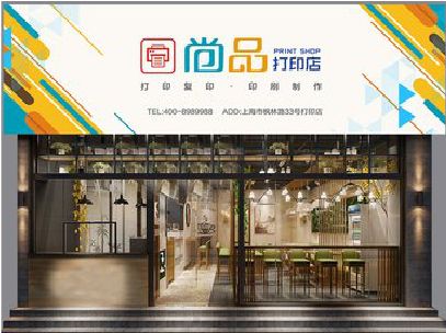 平利广告打印店的招牌如何设计才能吸引顾客？