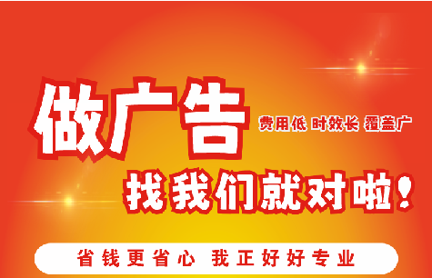 平利如何提高门头广告设计制作效果？