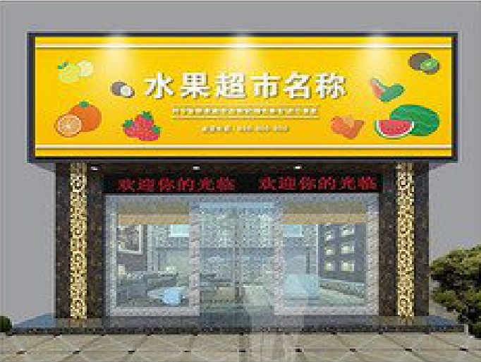 平利门头牌匾制作厂家应该注意什么？