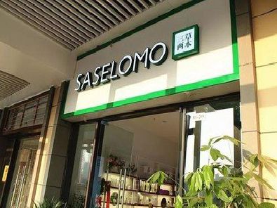 平利如何选择门店招牌的颜色？