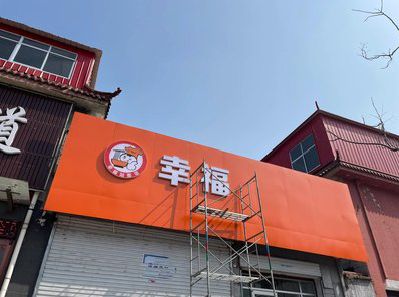 平利铝塑板广告牌的安装工艺及流程。