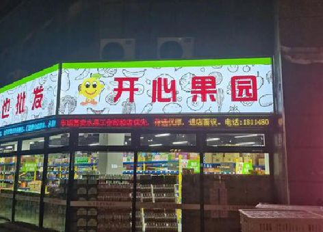 平利门头广告灯箱制作小常识。