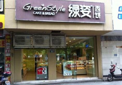 平利门头招牌设计小技巧。