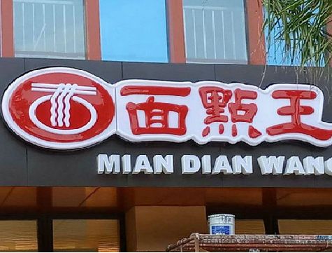 平利户外招牌怎么选材质能防雨防晒不褪色？